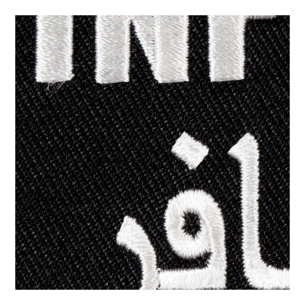 Infidel Arabic Writing Patch, Military &amp; Patriotic Patches — detail view 2