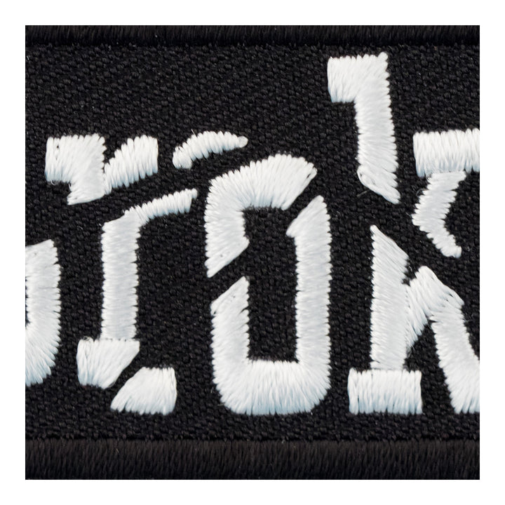 I&